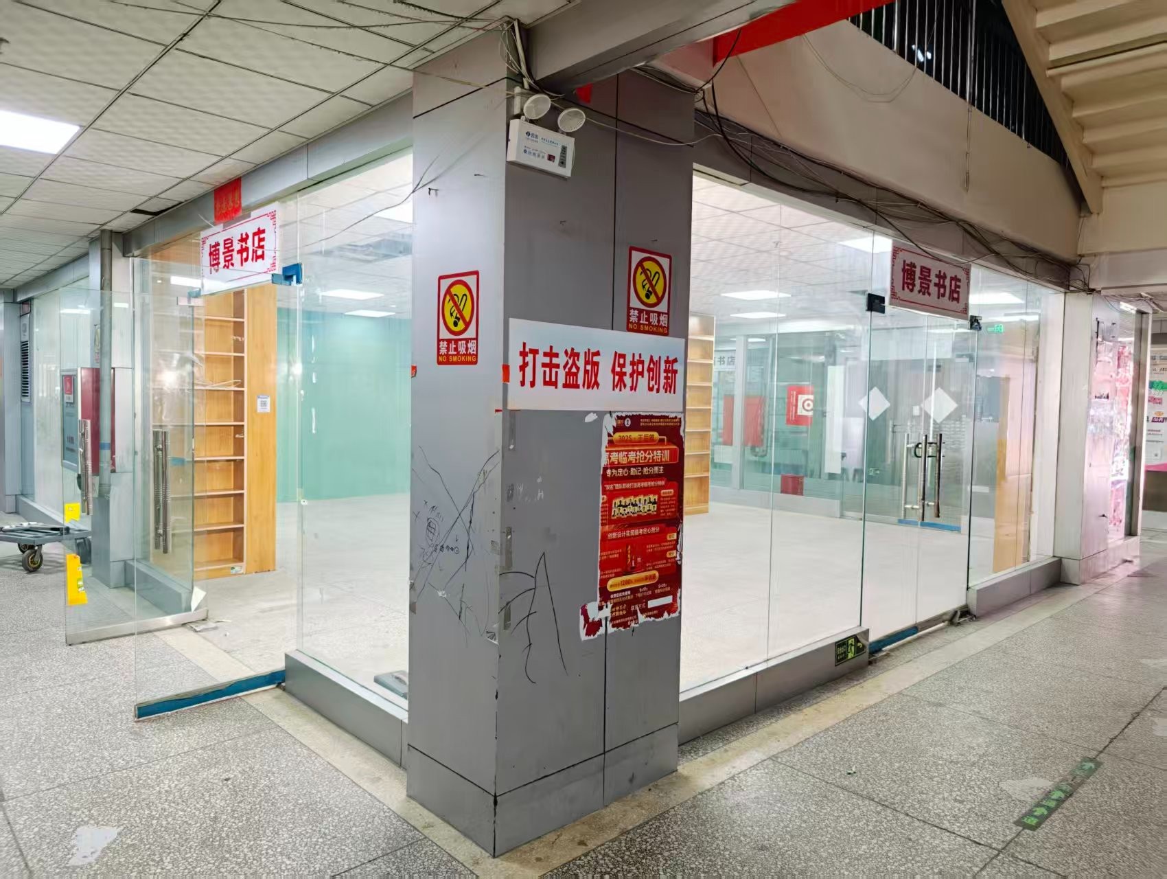 图书馆街OPC·AI园区招商网站，建议不要继续使用“客户案例”这个空标题，可以批量改成更有招商价值的栏目，例如：