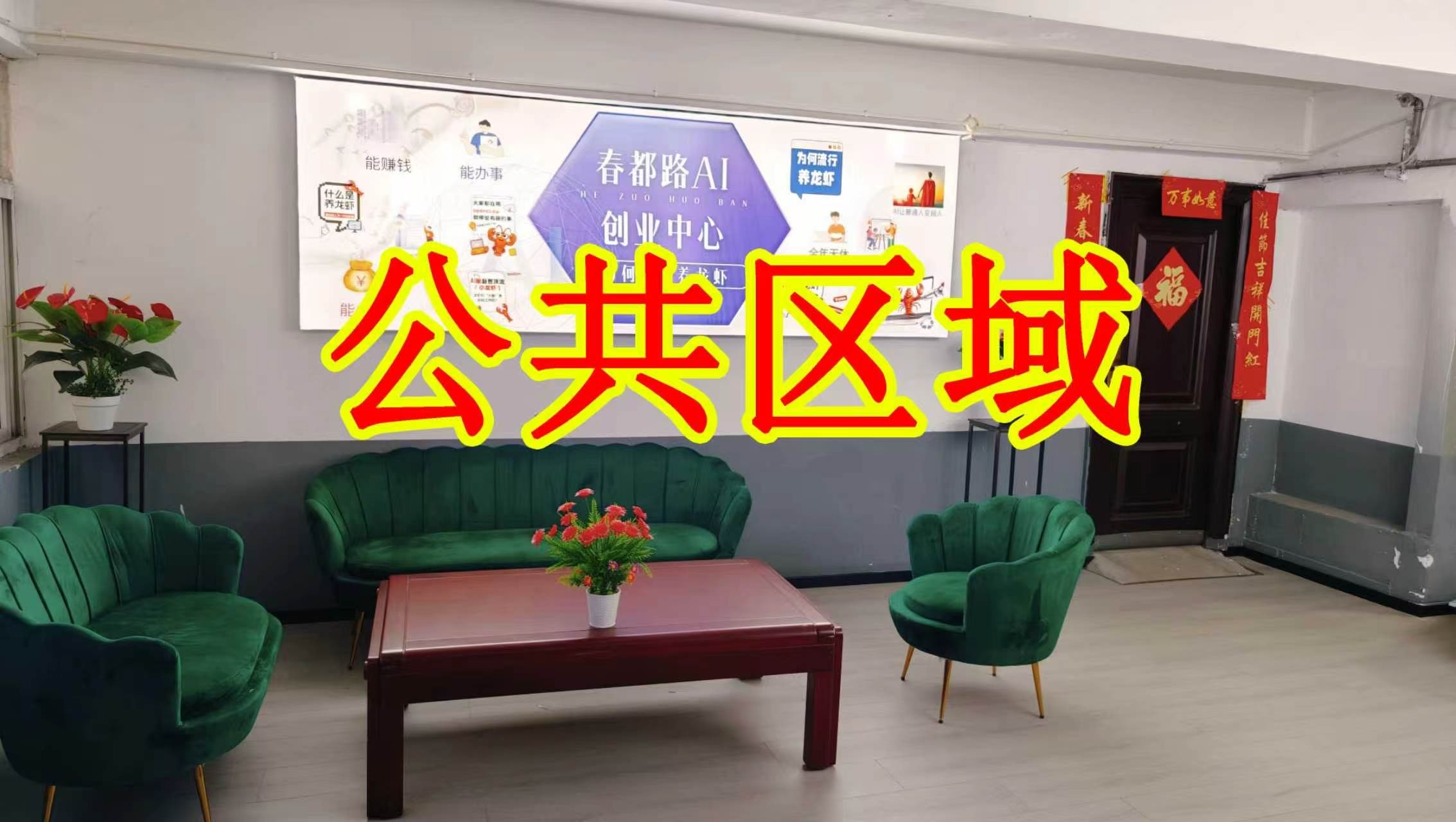 图书馆街朋友圈招商、抖音宣传、门口广告牌、招商折页，我也可以 帮您改成更吸引客户的短版广告。
