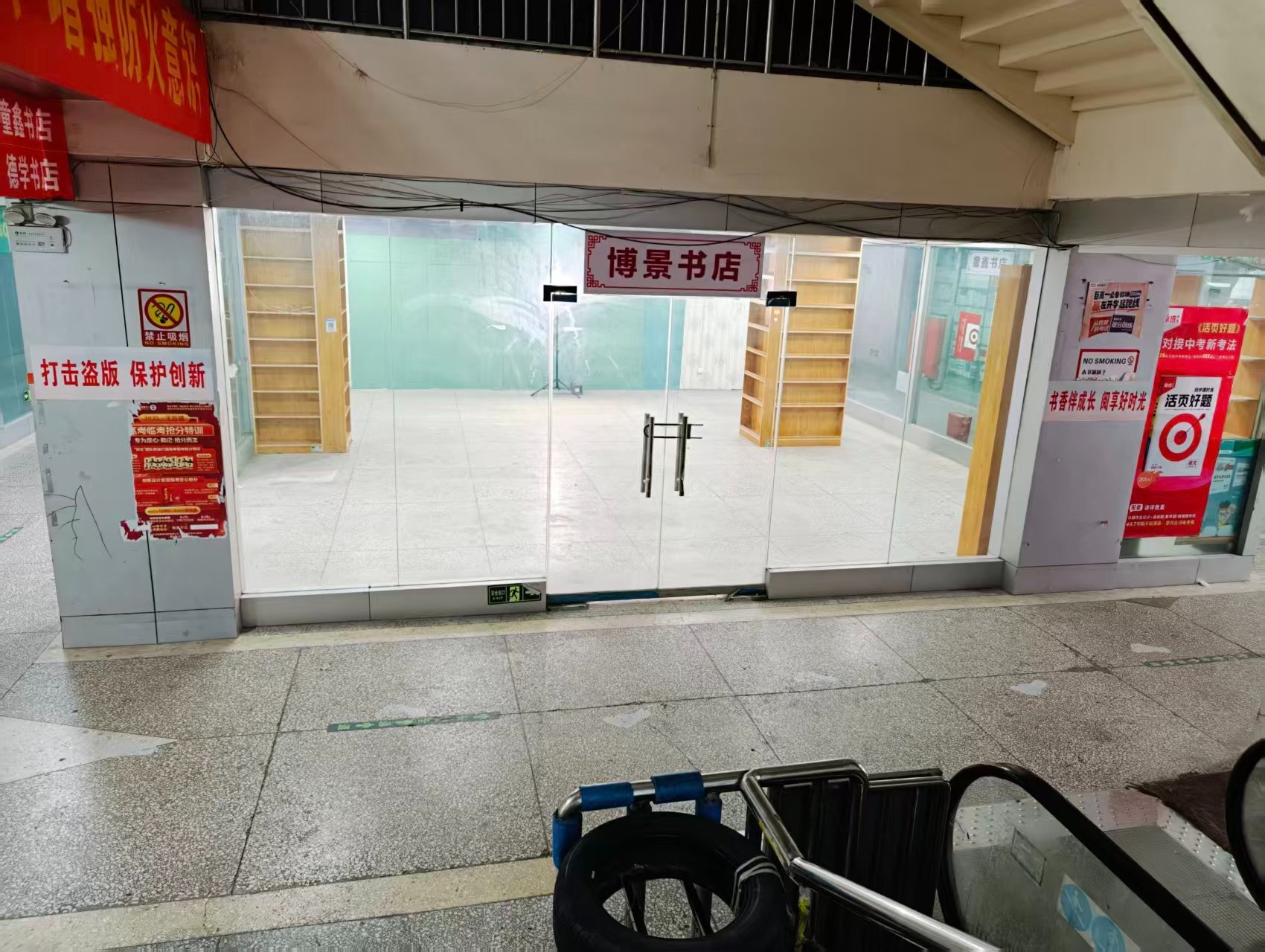 图书馆街人工智能时代，寻找下一批产业领航者