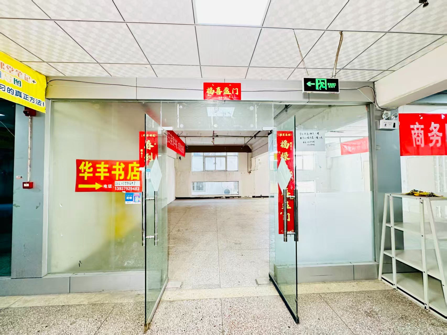 图书馆街春都路副食文化园面向未来产业发展需求，升级打造 OPC开放式创新创业空间·AI产业园