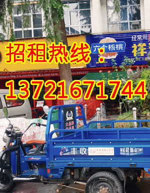 图书馆街1